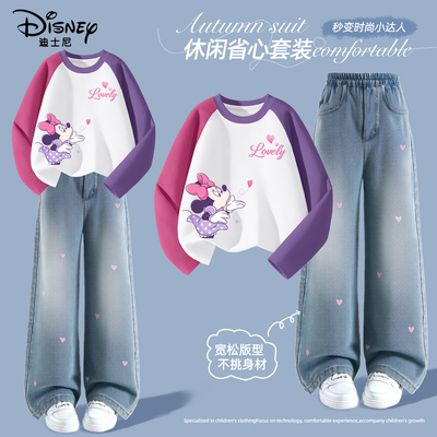 迪士尼女童秋季套装薄款