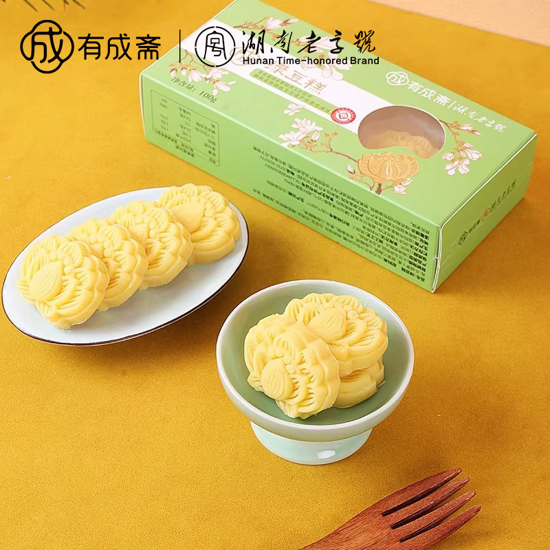 有成斋绿豆糕湖南老字号非遗技艺