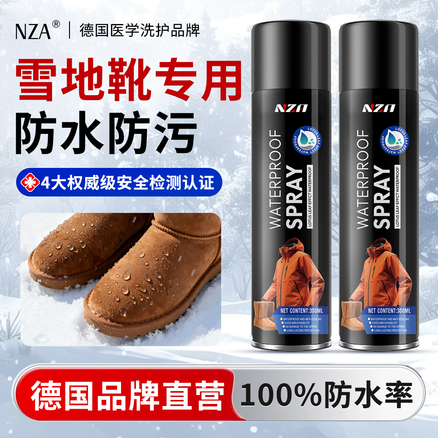 【45天持续防水】UGG雪地靴推荐图片
