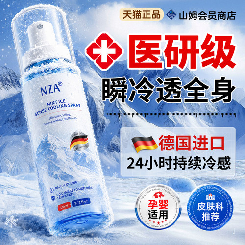 【夏季必备神器】Sam热销断货王