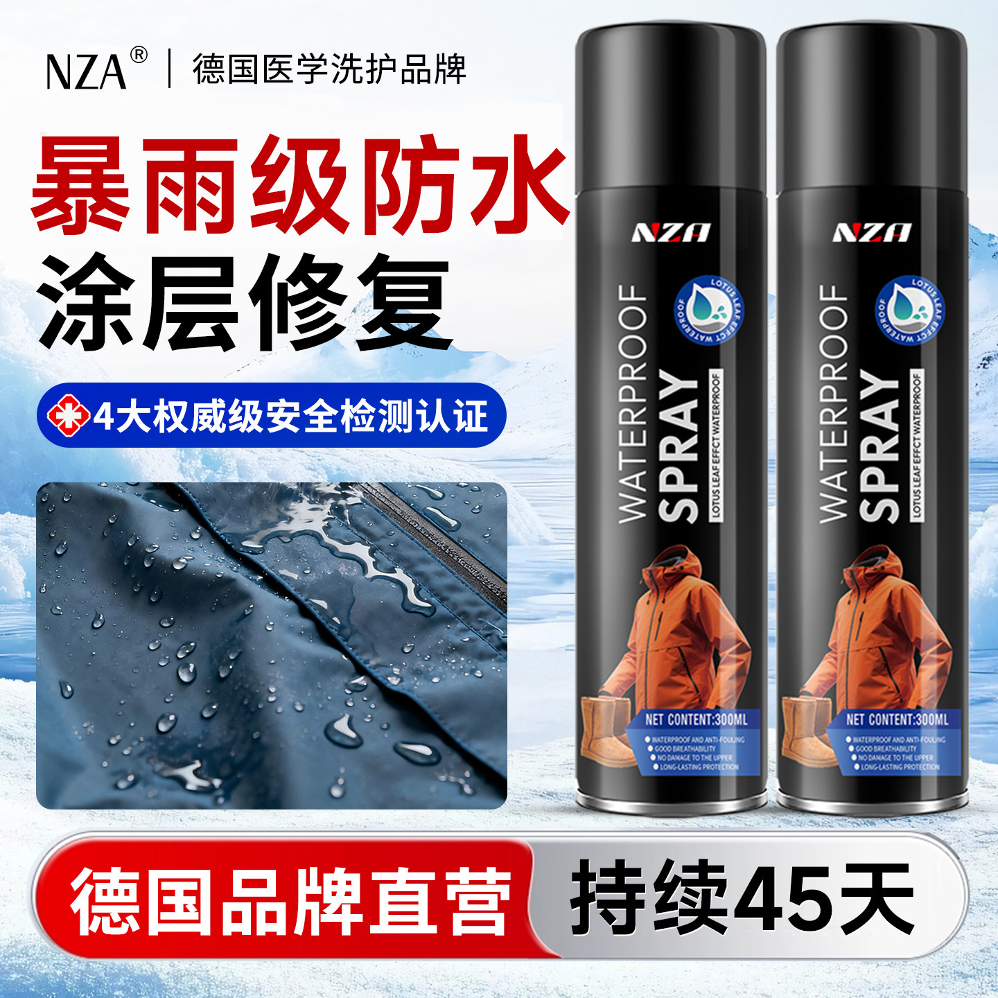 【医研级】始祖鸟凯乐石专用修复图片