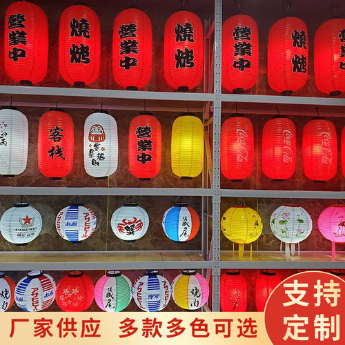 pvc日式灯笼古风餐厅居酒屋寿司料理清酒DIY吊灯户外防水春节灯笼