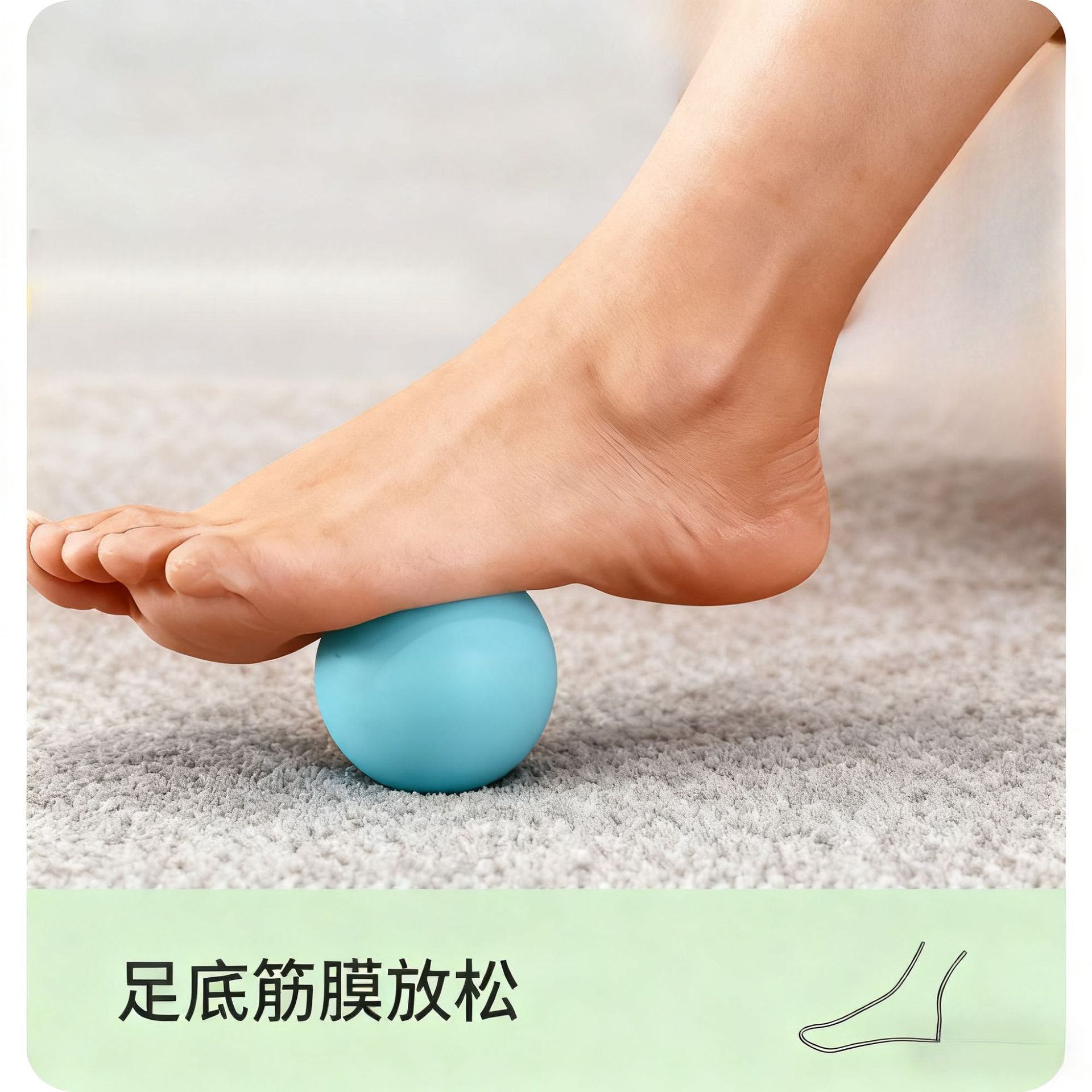 筋膜球硅胶按摩球单球放松肌肉头脚腿健身瑜伽球63MM足底按摩球