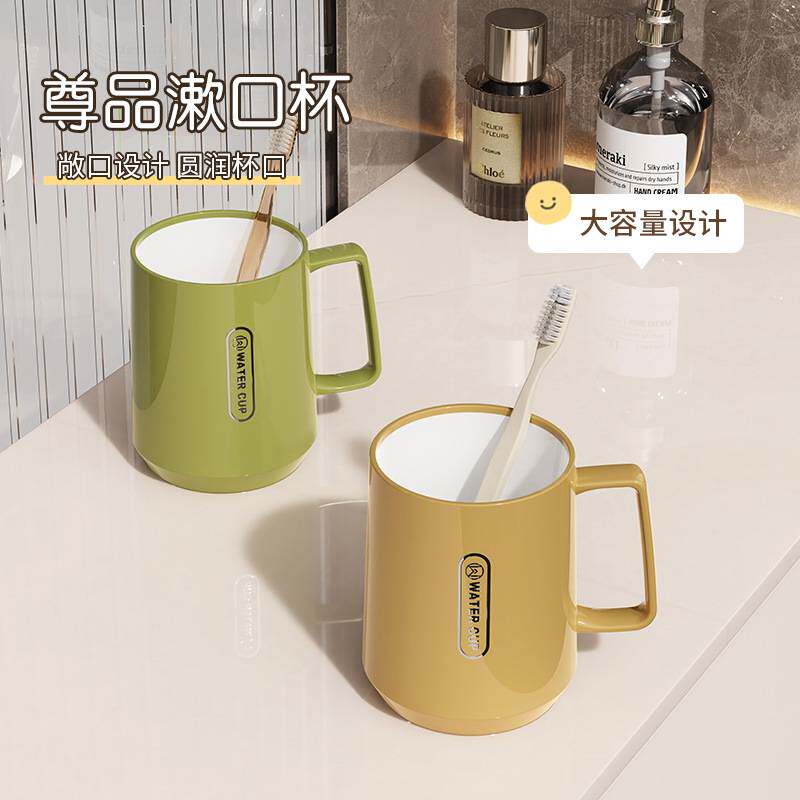 创意刷牙杯大号洗漱杯双层加厚耐摔塑料牙具杯学生牙缸漱口杯带柄