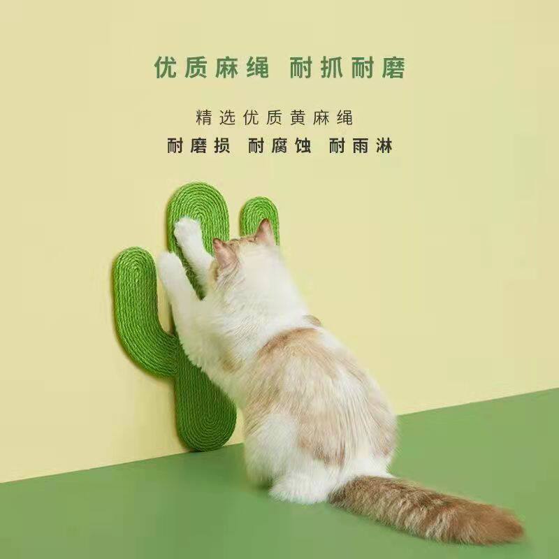 橘子桃子吸盘猫抓板剑麻猫抓垫墙贴耐磨耐抓磨爪器省空间猫咪玩具