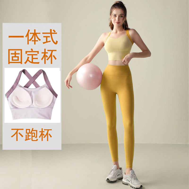 一体式运动内衣女大码防震跑步收副乳文胸美背健身背心瑜伽服套装