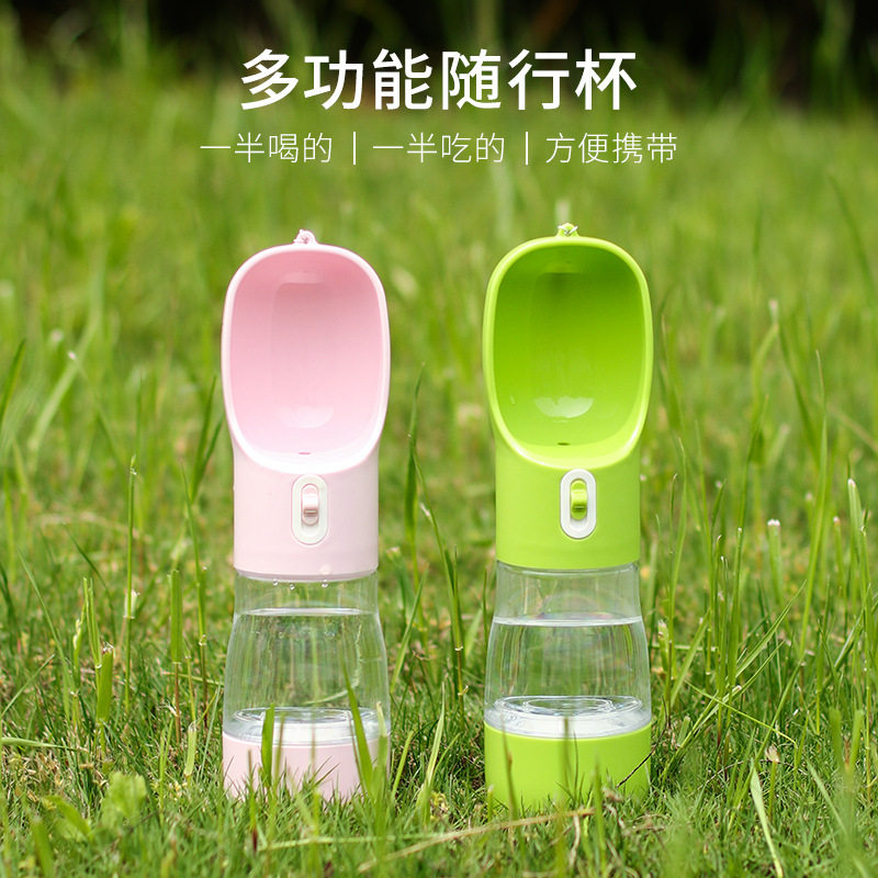 宠物水杯狗狗户外随行杯泰迪外出水壶式宠物喂食器狗狗饮水器