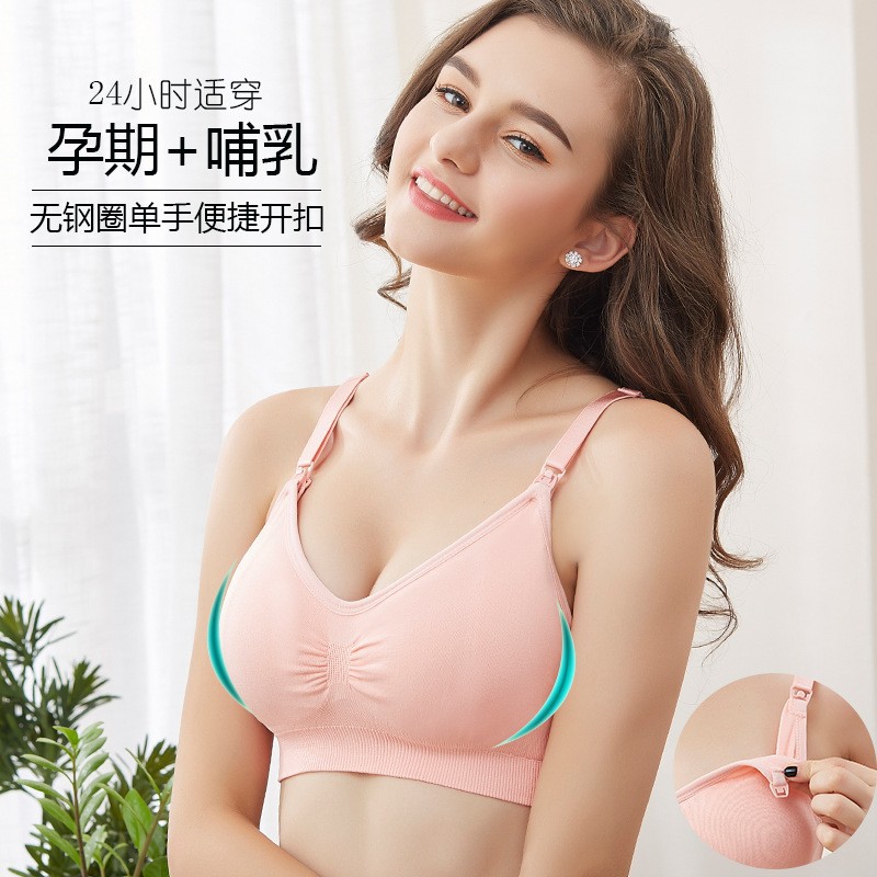 孕妇无钢圈前开扣大码哺乳内衣 调整型防溢乳聚拢喂奶哺乳文胸