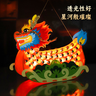 2026马年春节新年龙船模型儿童手提发光手工灯笼中国风diy材料包