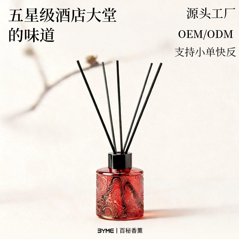 无火香薰挥发液家用卧室高级感香氛厕所室内家居卫生间清新剂套装