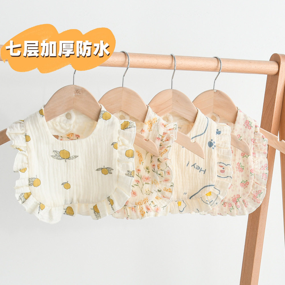 ins婴儿口水巾荷叶边宝宝七层防水纱布花边围嘴围兜口水兜全棉A类