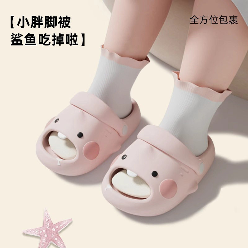 儿童拖鞋女童萌牙鲨夏季室内洗澡EVA防滑凉拖鞋中小童绑带洞洞鞋