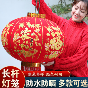 2026新款大红灯笼灯挂饰过年新年春节装饰马年户外阳台大门口一对