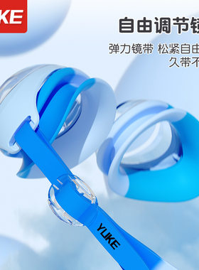 儿童泳镜防水防雾高清男孩女孩小框游泳眼镜泳帽套装专业潜水装备
