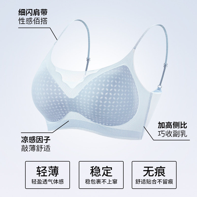 细肩带内衣女冰丝无痕背心式文胸轻薄凉感透气不闷汗内搭内衣女士
