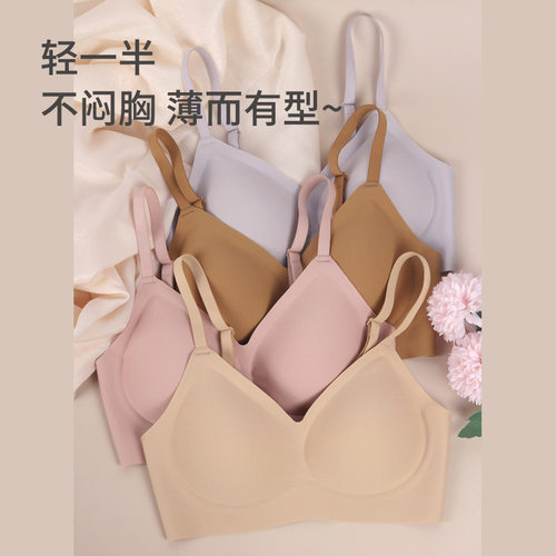 半固定杯无痕内衣女夏W果