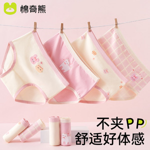 女童内裤韩版新款夏季薄款A类棉三角裤儿童短裤中大童宝宝不夹pp