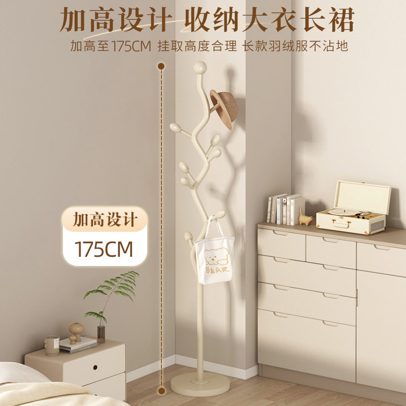 衣帽架落地卧室轻奢挂衣架加粗立式s型实用树枝衣帽奶油风挂衣架