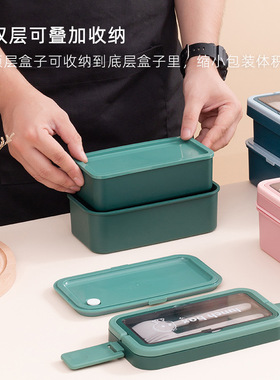 北欧风长方形双层PP5餐盒学生装菜带饭盒可进微波炉加热手提带盖