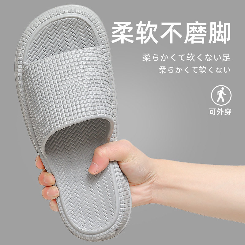 格子浴室拖鞋男夏季室内家用家居厚底防滑男士夏天凉拖鞋女夏