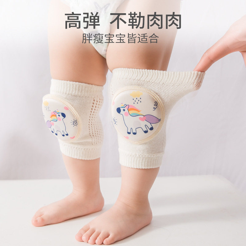 夏季新款宝宝儿童护膝运动防摔护具新生婴儿爬行防滑膝盖护垫护套