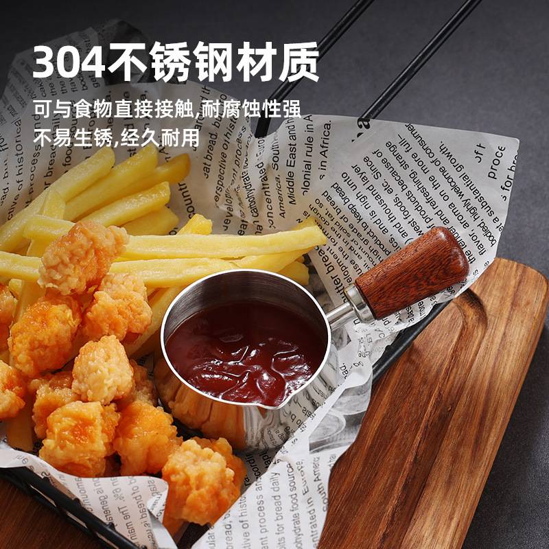 304不锈钢酱料杯西餐酱汁盅牛扒调料杯木柄把手番茄沙拉蘸酱碟子