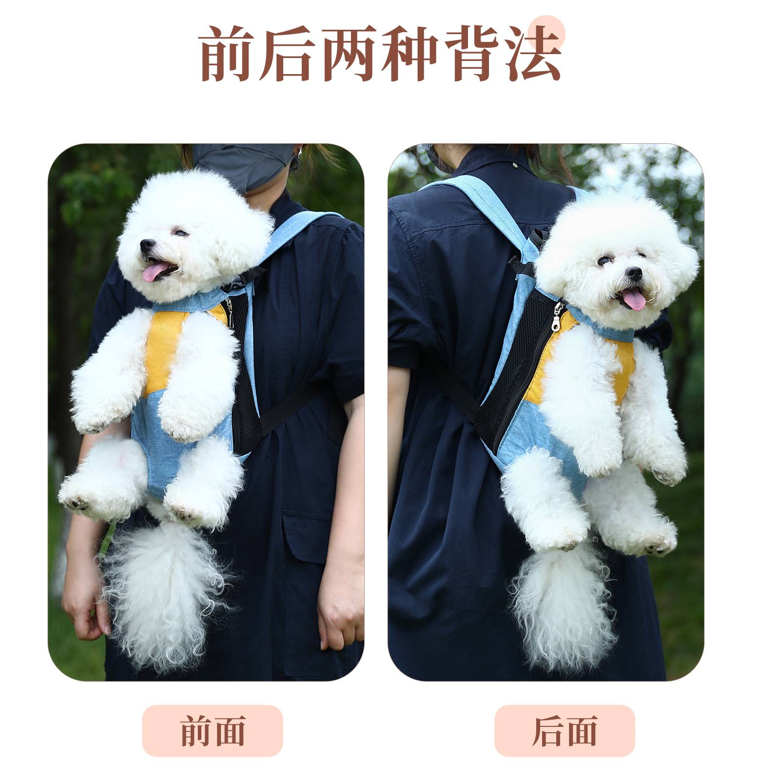 新品宠物背包外出双肩狗包背狗猫咪狗狗通用宠物胸前包