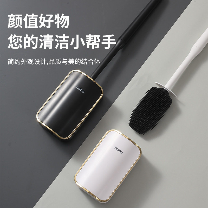 硅胶马桶刷家用无死角洗