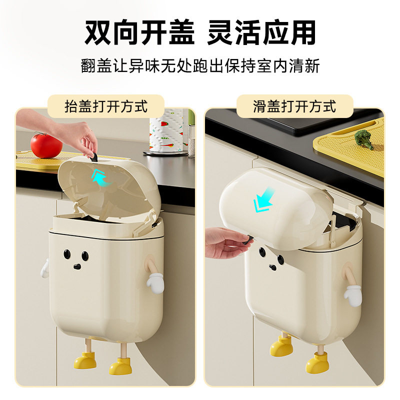 垃圾桶高级感家用大号免打孔轻奢可爱风厨房卫生间夹缝壁挂垃圾桶