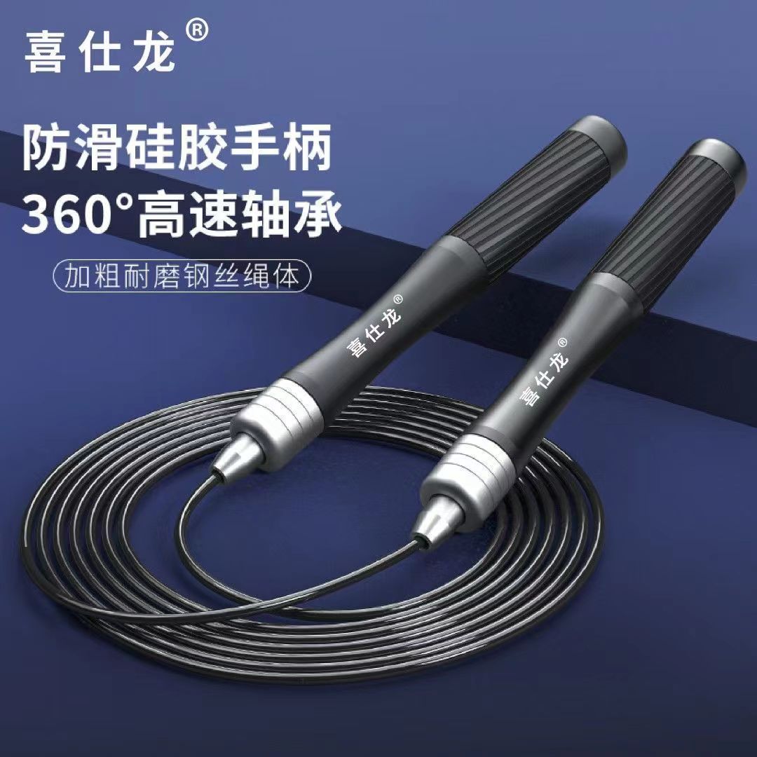 专业轴承跳绳防滑握把男