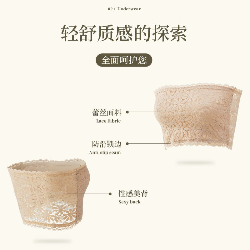 夏季新款无肩带裹胸舒适透气高弹力无钢圈抹胸内搭打底防走光