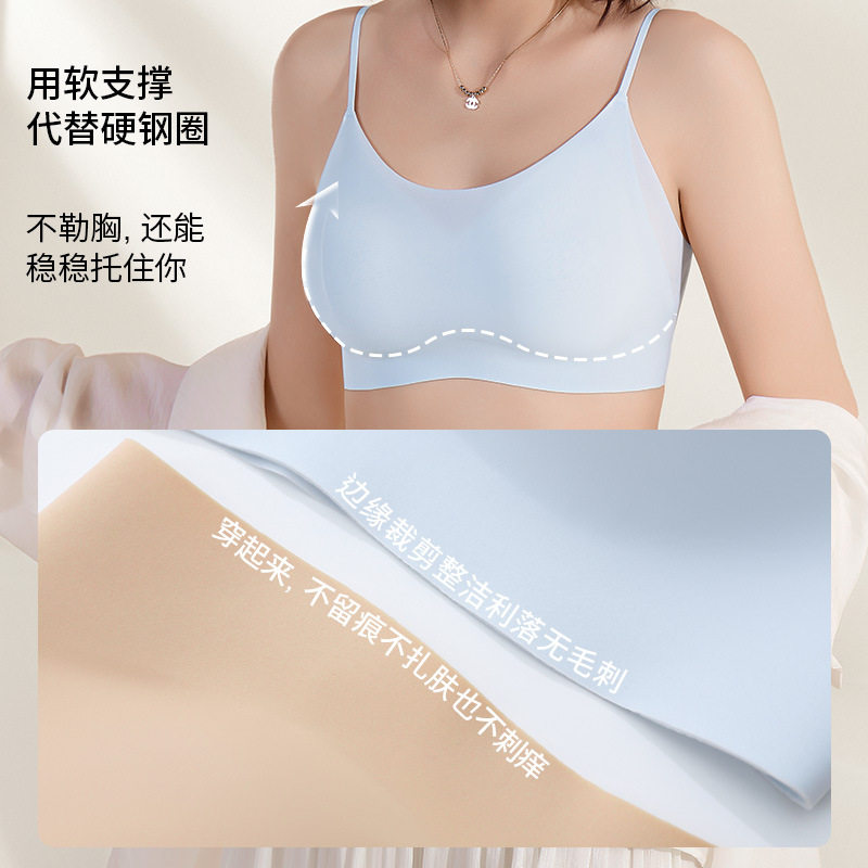 夏季凉感冰丝无痕内衣女