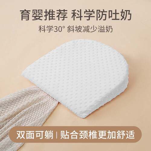 防吐奶斜坡枕豆豆绒婴儿垫15度斜坡垫喂奶防防呛奶婴儿枕