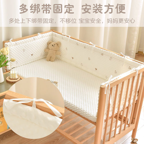 新生婴儿床围防撞缓冲软包一片式宝宝安抚豆豆床靠儿童拼接床围挡