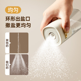 定量盐罐密封防潮控盐瓶厨房调料盒玻璃调料罐烧烤佐料调料瓶