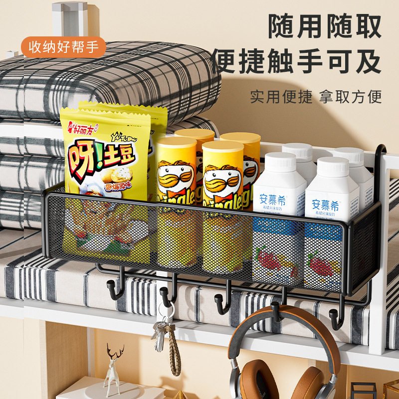 工厂宿舍床头挂篮床边置