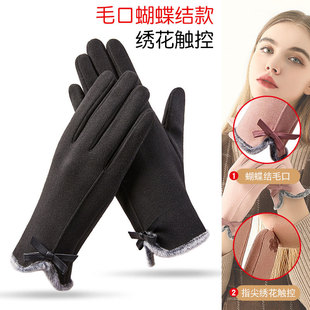 秋冬手套新款蝴蝶结女士加绒防风防寒保暖手套骑行开车可触屏毛口