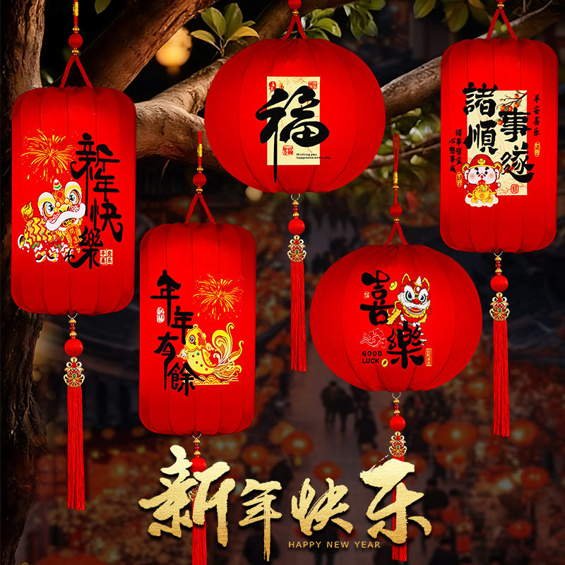 2026新款新年春节挂饰福字马年户外红灯笼阳台布置装饰挂件大门口