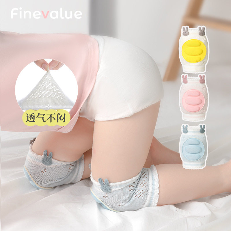 宝宝爬行儿童护膝防摔夏季薄款婴儿学走路护套垫小孩膝盖保护