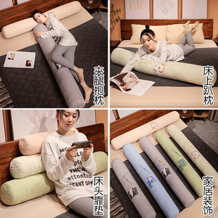 冰丝乳胶长条枕抱枕女生侧睡夹腿孕妇抱着睡床上专用枕头可拆洗夏