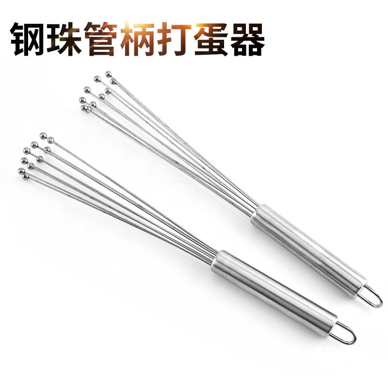 全不锈钢钢珠打蛋器手持家用搅拌器奶油发泡器厨房DIY烘焙用具