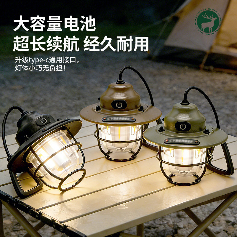 户外松果灯帐篷氛围灯野