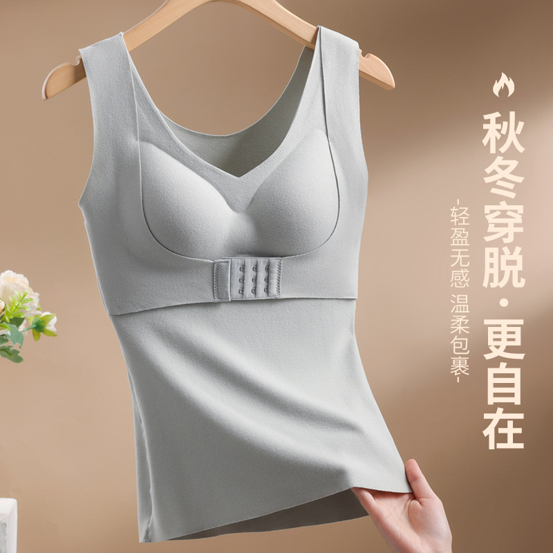 2024秋冬胸垫文胸罩保暖背心前扣内衣女收副乳加厚提拉聚拢打底衫
