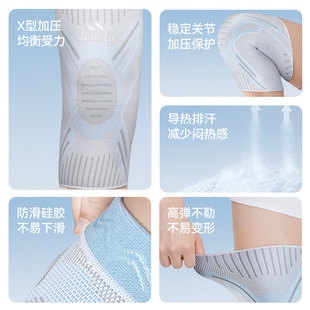 耐力克斯尼龙护膝跑步健身排球老寒腿关节秋冬季保护男女护膝通用