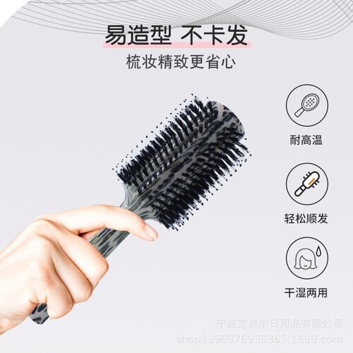 猪鬓毛卷发梳子气囊蓬松颅顶折叠分叉齿按摩美发排骨造型梳