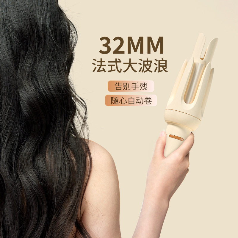 宿舍全自动32MM卷发棒式卷发器大波浪不伤发家用自动卷发