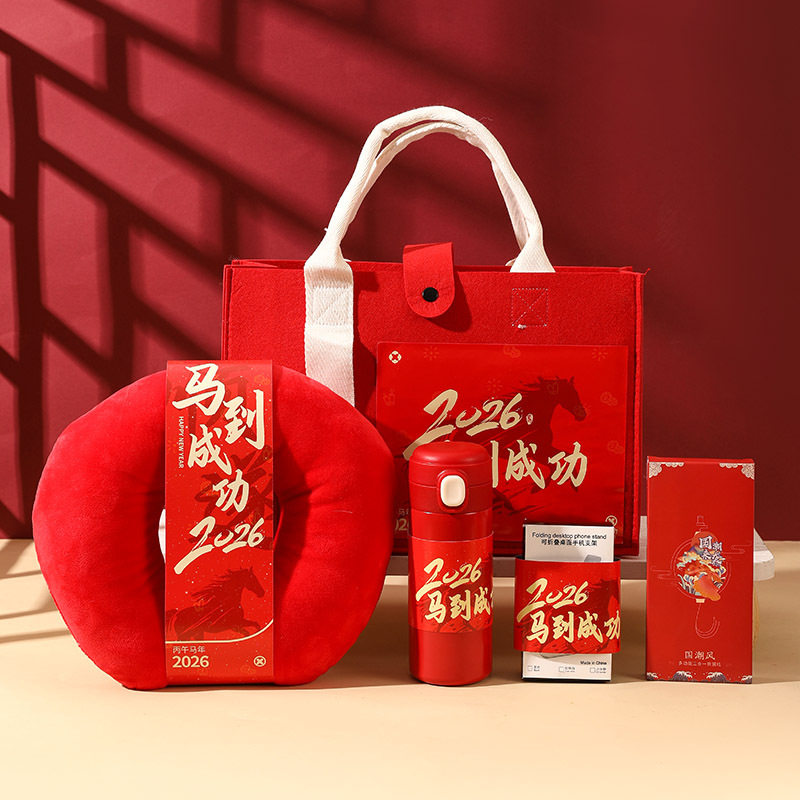 2026马年礼盒实用圣诞节礼物伴手礼公司年会礼品送员工客户跨新年