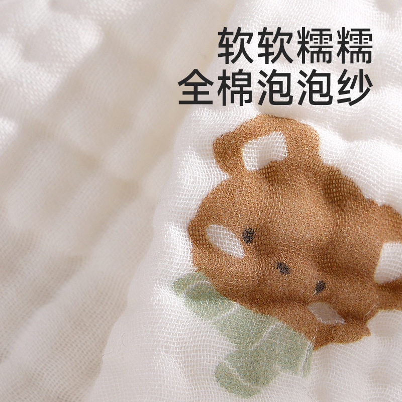 纱布浴巾新生婴儿6层a类