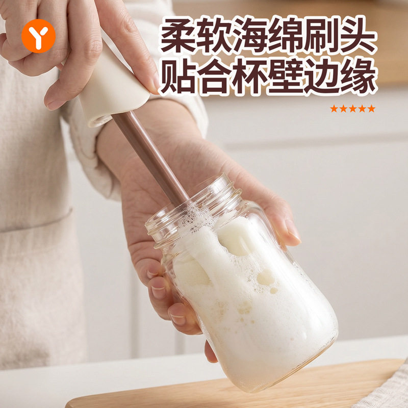 长柄海绵杯刷奶瓶刷家用