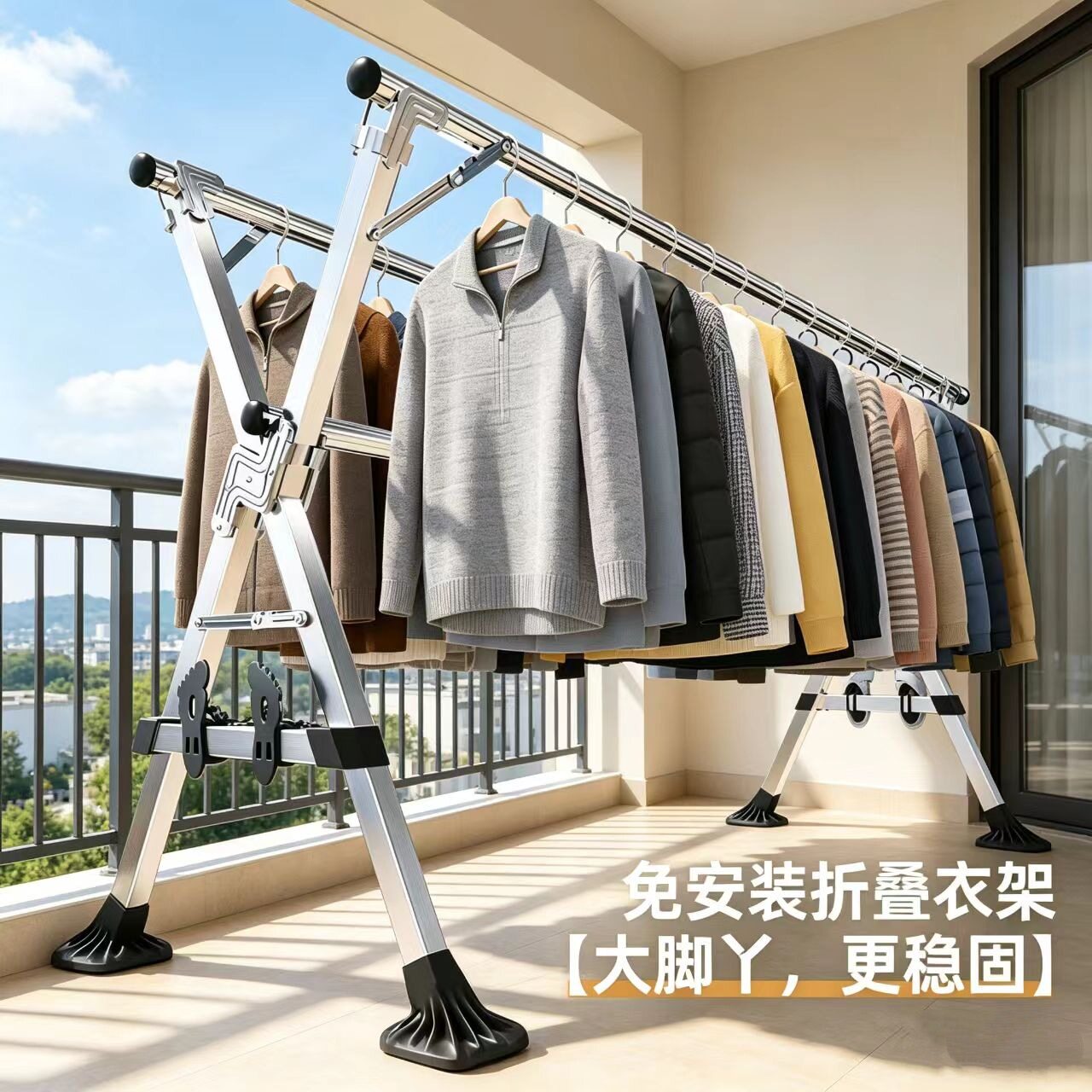 免安装折叠晾衣架室内外